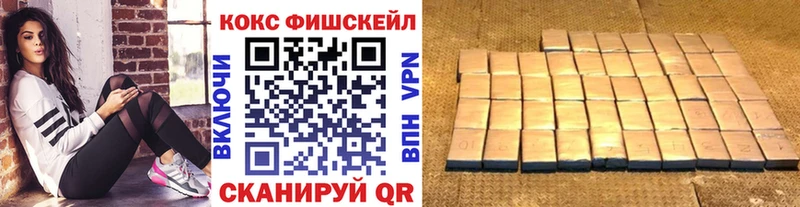 нарко площадка Telegram  Тула  COCAIN Колумбийский  купить наркоту 