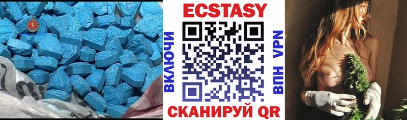 Ecstasy диски  Тула 