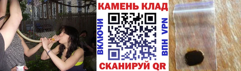 ГАШИШ 40% ТГК Тула