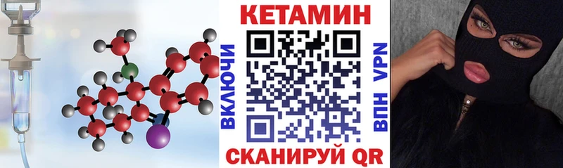 КЕТАМИН VHQ  наркошоп  ссылка на мегу зеркало  Тула 