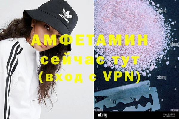 MDMA Premium VHQ Алексин