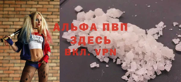 герыч Абаза