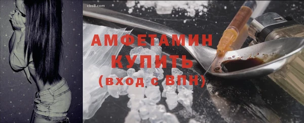 MDMA Premium VHQ Алексеевка