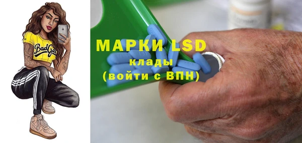 MDMA Premium VHQ Алексеевка