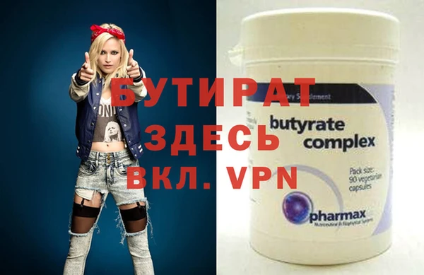 MDMA Premium VHQ Алексин