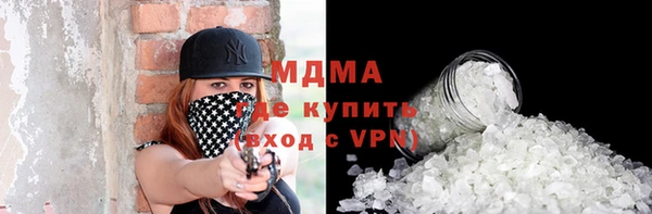 MDMA Premium VHQ Алексин