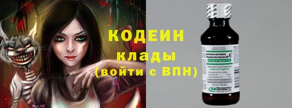 кристаллы Нефтегорск