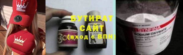 прущие крисы Абдулино