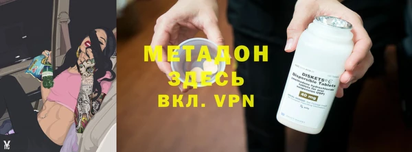 MDMA Premium VHQ Алексин