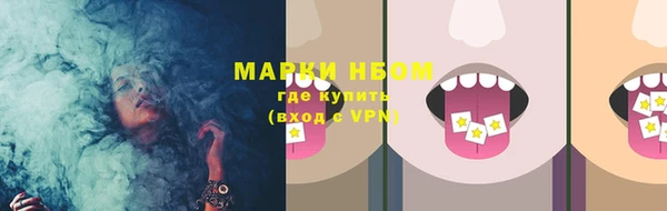 кристаллы Алзамай