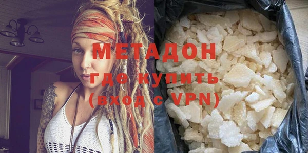 MDMA Premium VHQ Алексин