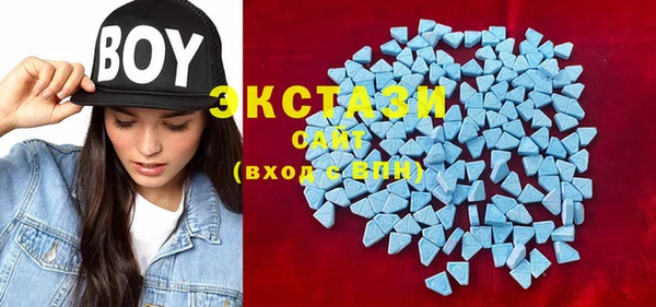 MDMA Premium VHQ Алексеевка