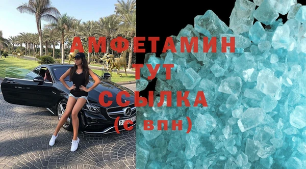 прущие крисы Абдулино