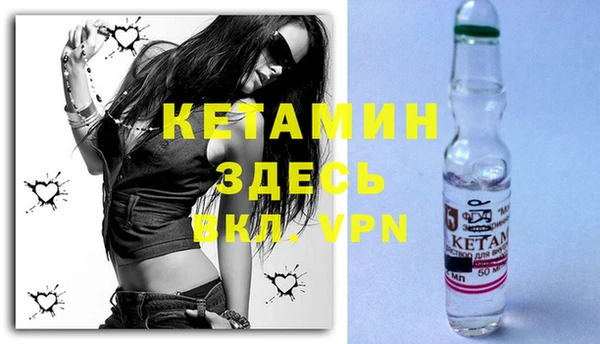 кристаллы Алзамай