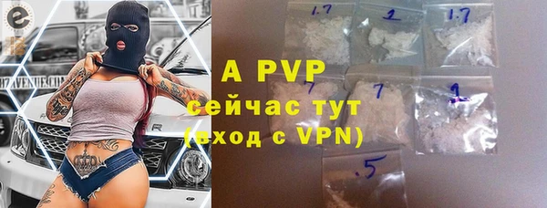 кристаллы Алзамай
