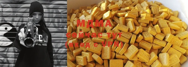 MDMA Premium VHQ Алексеевка