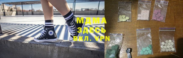 MDMA Premium VHQ Алексин