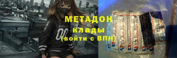 MDMA Premium VHQ Алексеевка