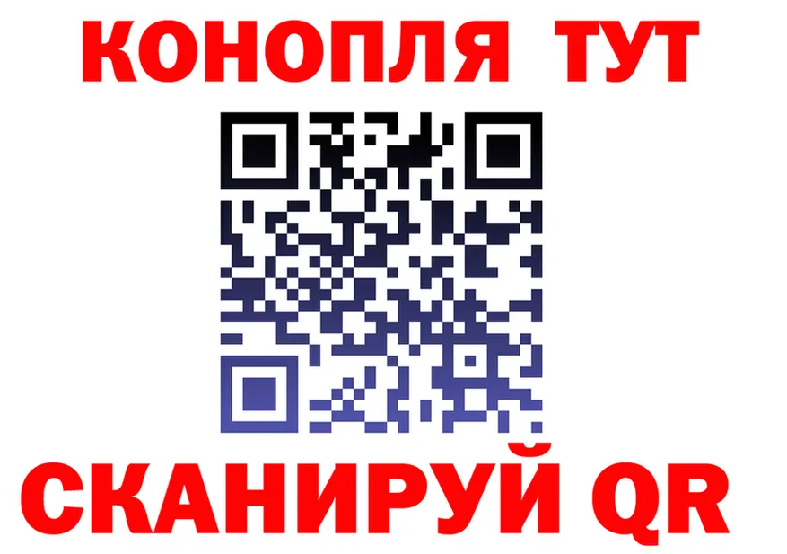 Канабис Bruce Banner ТОР маркетплейс mega Тула