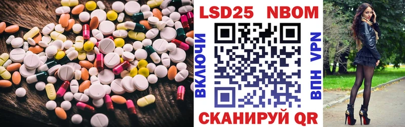 LSD-25 экстази кислота  Тула 