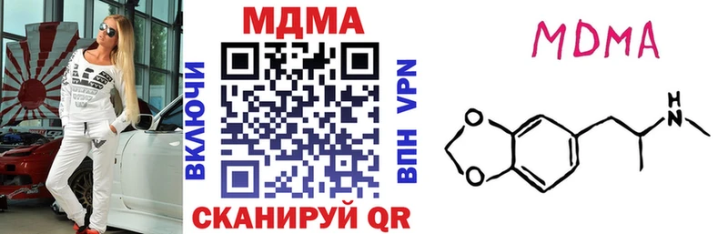 даркнет как зайти  Тула  MDMA Molly  ссылка на мегу вход 