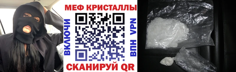 нарко площадка какой сайт  Тула  МЕФ мука 