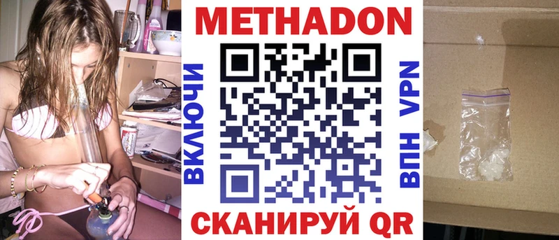 купить наркотик  Тула  МЕТАДОН мёд 