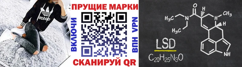 Марки NBOMe 1,5мг  Тула 
