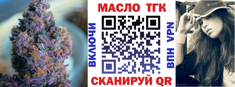 MEGA маркетплейс  наркошоп  Тула  ТГК концентрат 