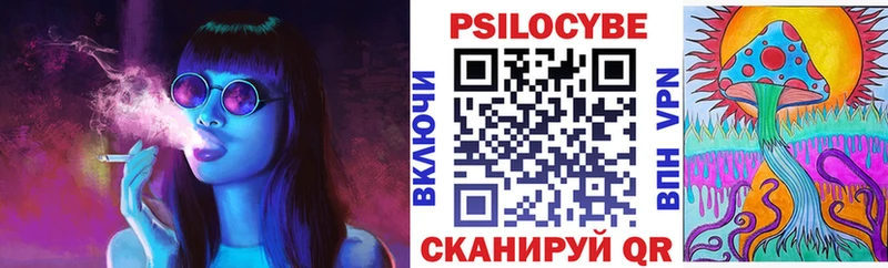 ОМГ ОМГ ссылка  Тула  Псилоцибиновые грибы GOLDEN TEACHER 
